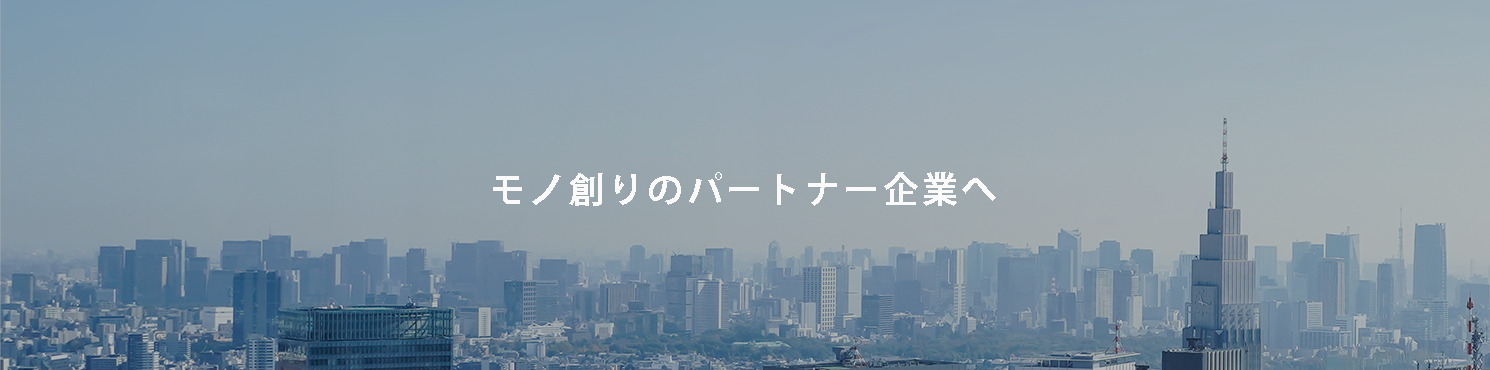 株式会社 日東紡マテリアル