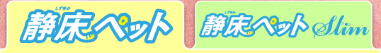 ڥåбࡡžڥå
